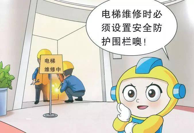 特种设备的安全隐患要重视,如何辩识?如何避免?