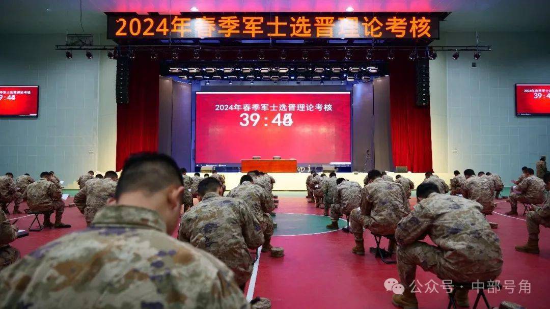 考核_成绩_人员