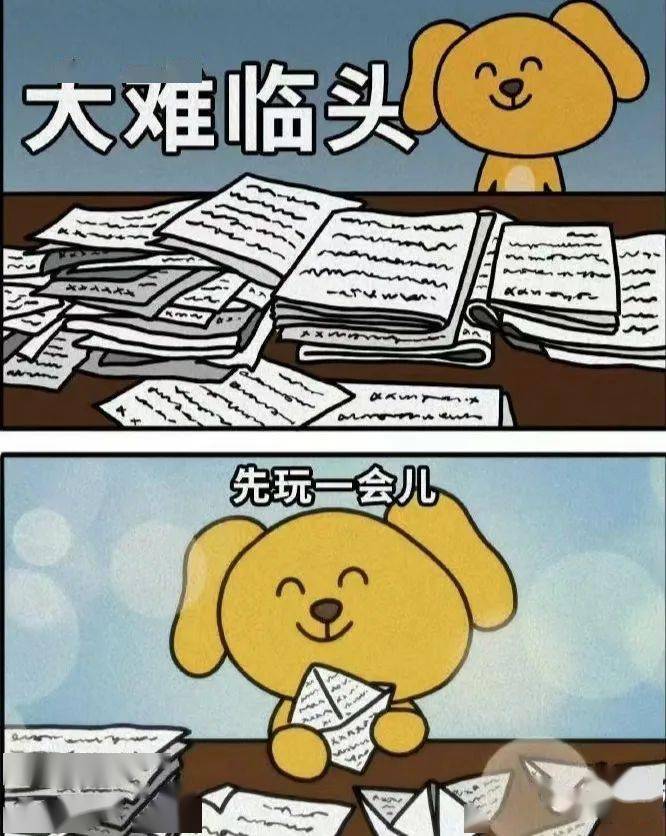 知了丨打败"开学综合症"_运动_药方_ddl