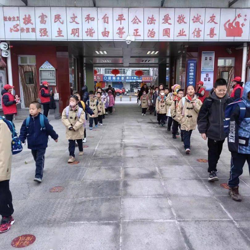 开启新学期 上好"第一课" | 吴忠市各级少先队组织开展系列活动_教育