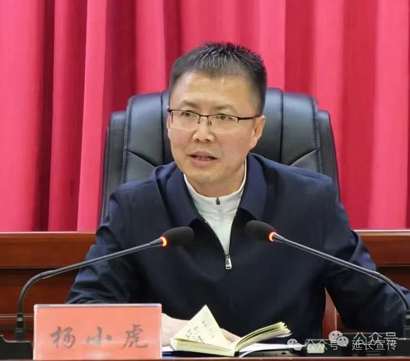 杨小虎主持召开全县建设工程消防设计审查验收推进会_工作_责任感