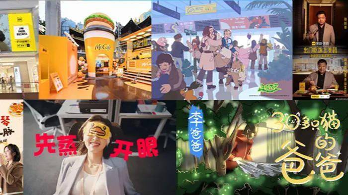 2月值得关注的广告营销案例_短片_早餐_宝可梦