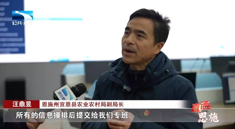 直通恩施 | 宣恩:数字"跑"起来 生活"美"起来_建设_乡村_宣恩县