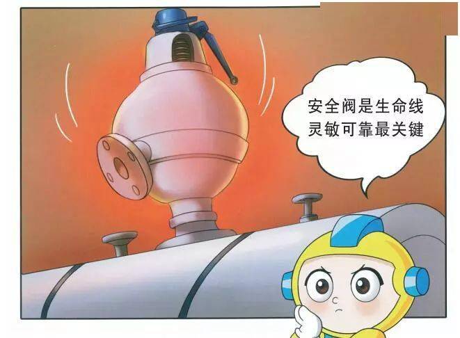 特种设备的安全隐患要重视,如何辩识?如何避免?