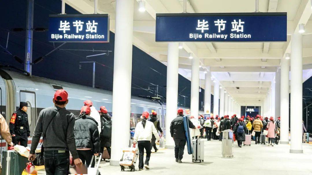 d1853从毕节出发_广州_专列_部门