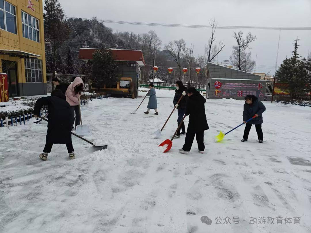 凝心聚力 争创佳绩—麟游县两亭镇中心小学作风纪律集中学习教育专题