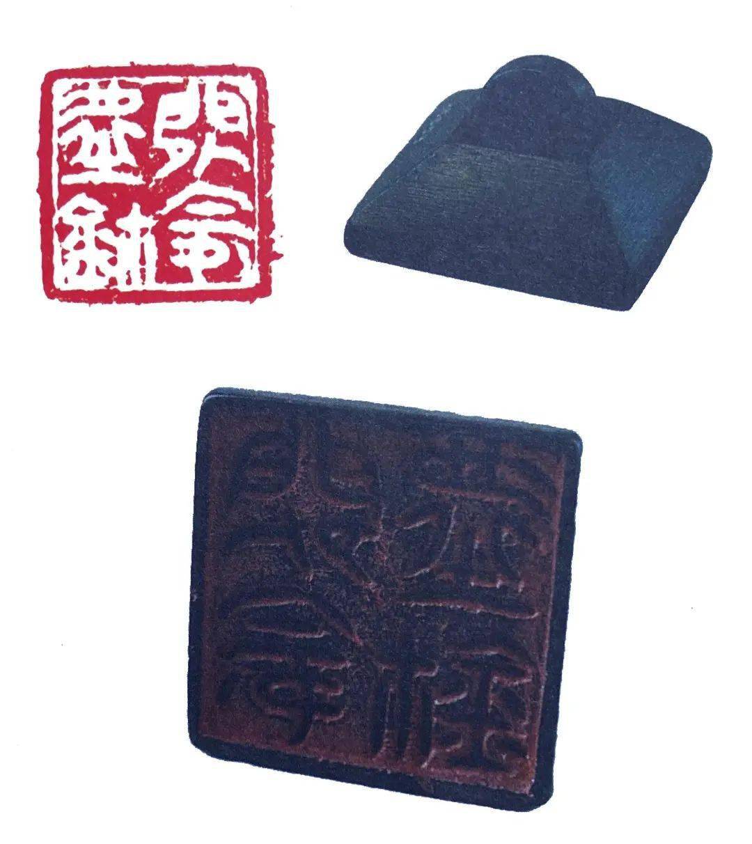 篆刻基础:篆刻样式的定型期——战国_文字_印式_印章