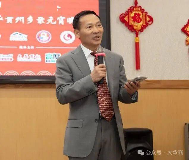 中国年喝习酒:温哥华贵州乡亲龙年元宵盛宴迎春_加拿大_商会会长_晚宴