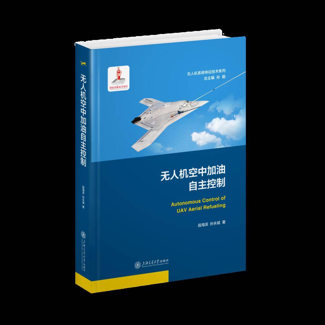 上海出版·每月书单丨上海交通大学出版社2024年1月书