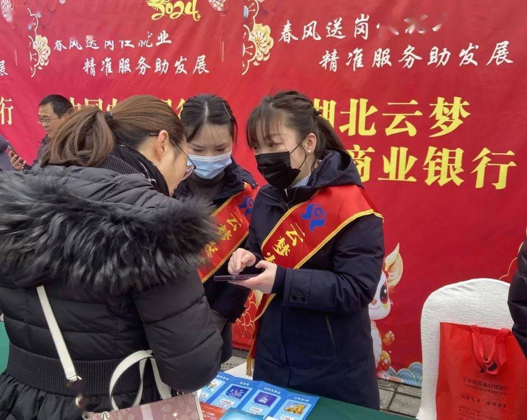 【赢在春天61大服务】云梦农商银行借助"春风行动"