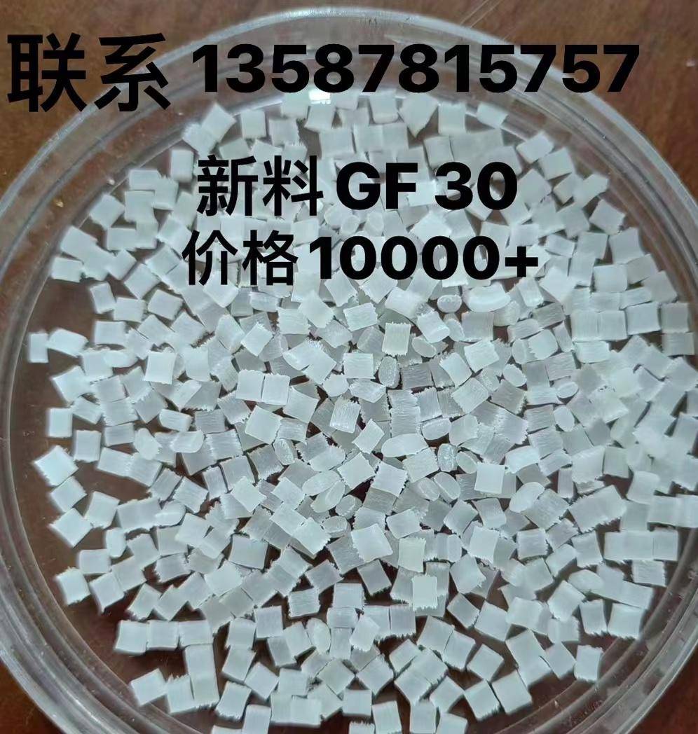 【尼龙膜,废丝,黑白pa6新料增强,麻花料,布角等】余姚市鑫港尼龙有限