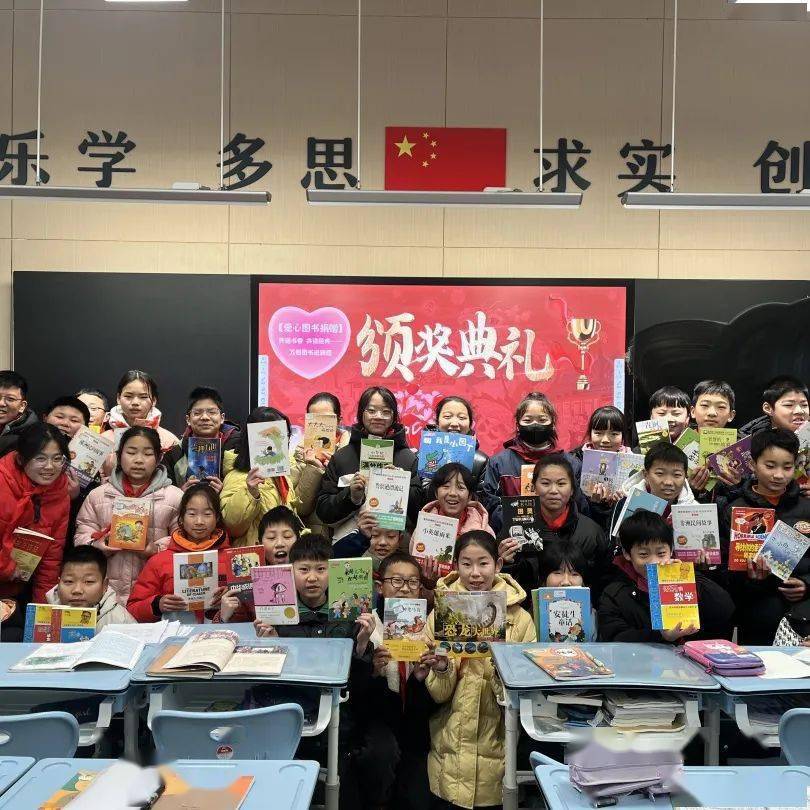 以书会友——新华二小"和书有约"主题系列活动_爱心_图书_乌什县