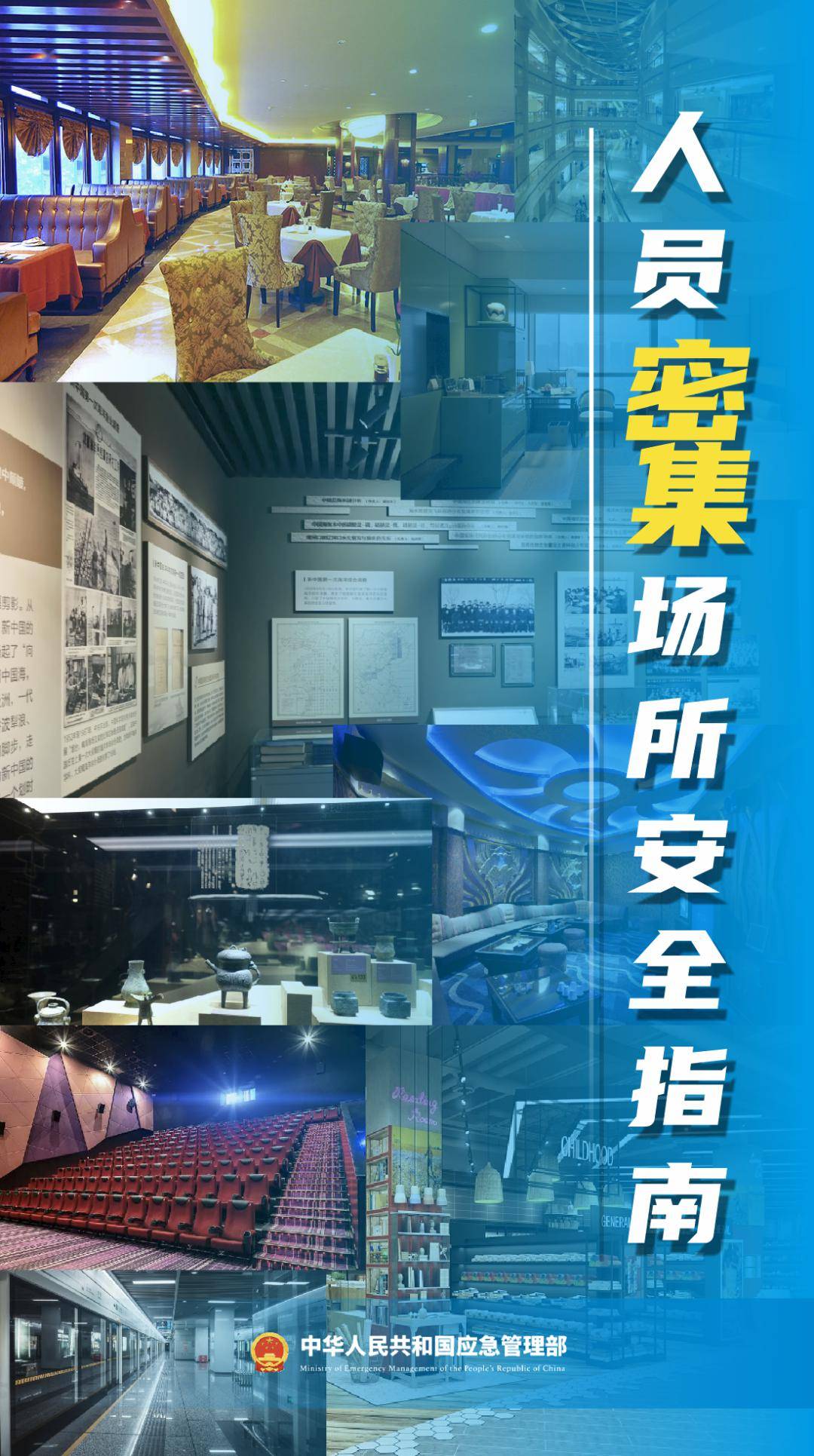 新闻宣传科【点击观看】香河县人民医院宣传片