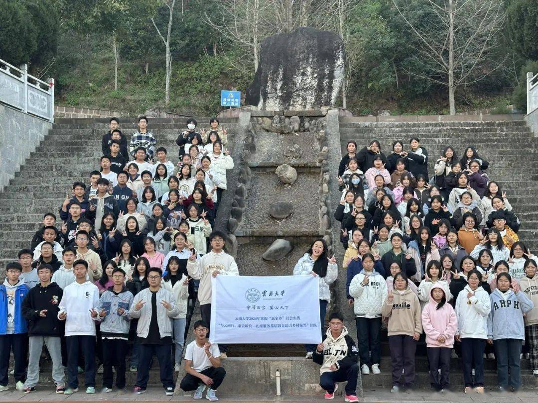 收假小叙 | 当我们再度重逢云大_ynuer_大学生_世界