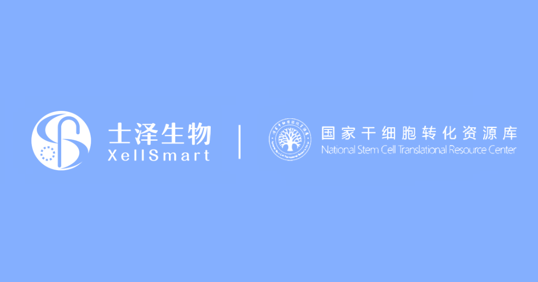 启明周报 | 启明创投投资企业融资及动态速递 vol.