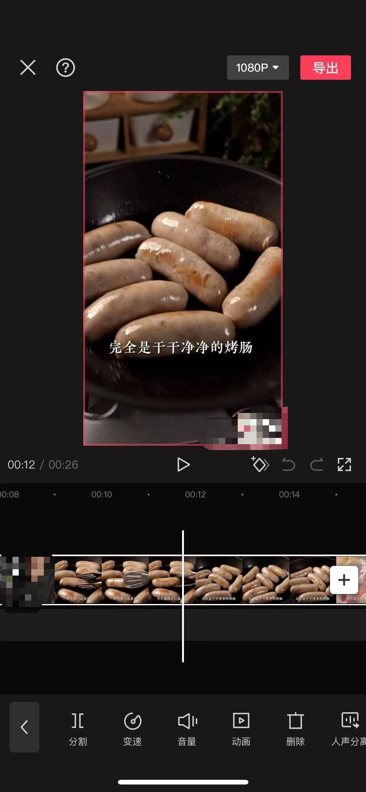 1170_2532竖版 竖屏