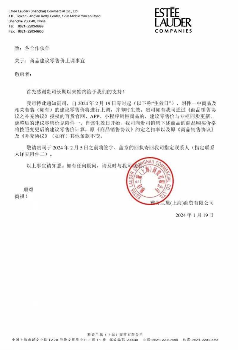 产品_价格_平度