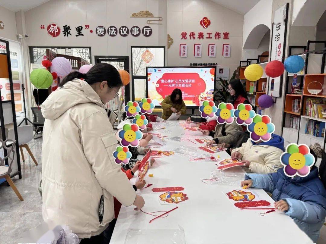 元宵欢乐颂,童心添新彩——困境儿童"元宵节"活动回顾_小朋友们_汤圆_