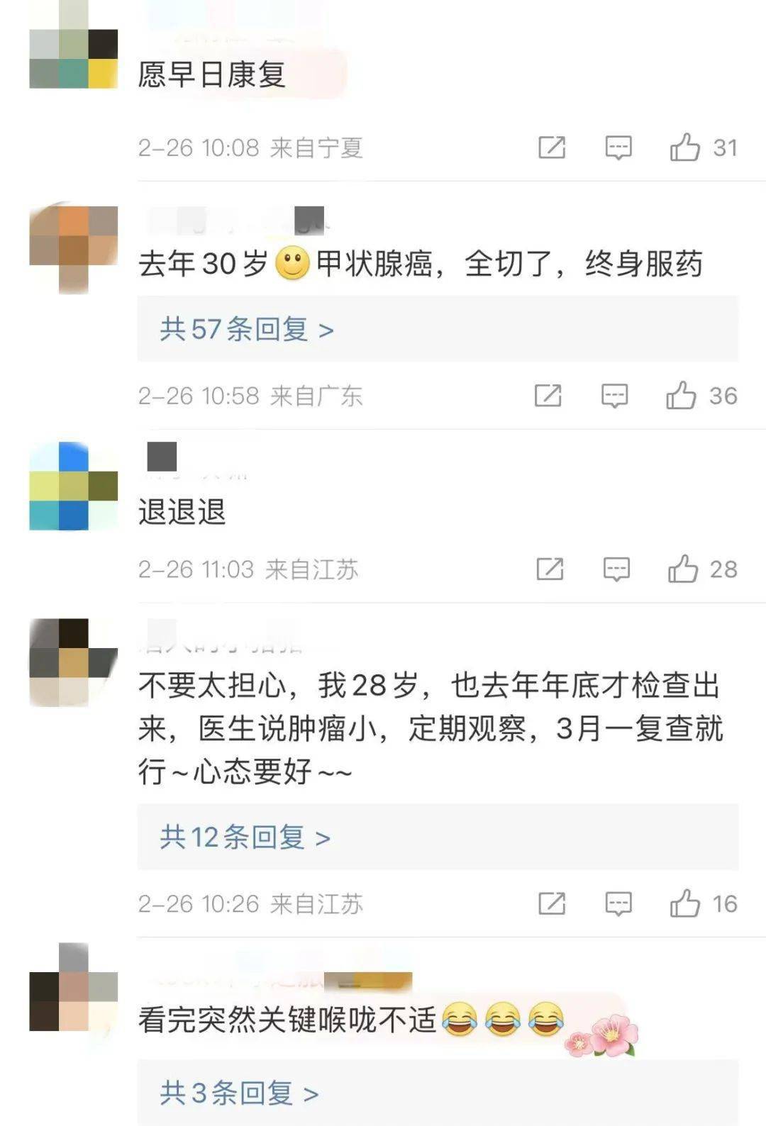 一家三口同时确诊癌症!_遗传_筛查_恶性肿瘤
