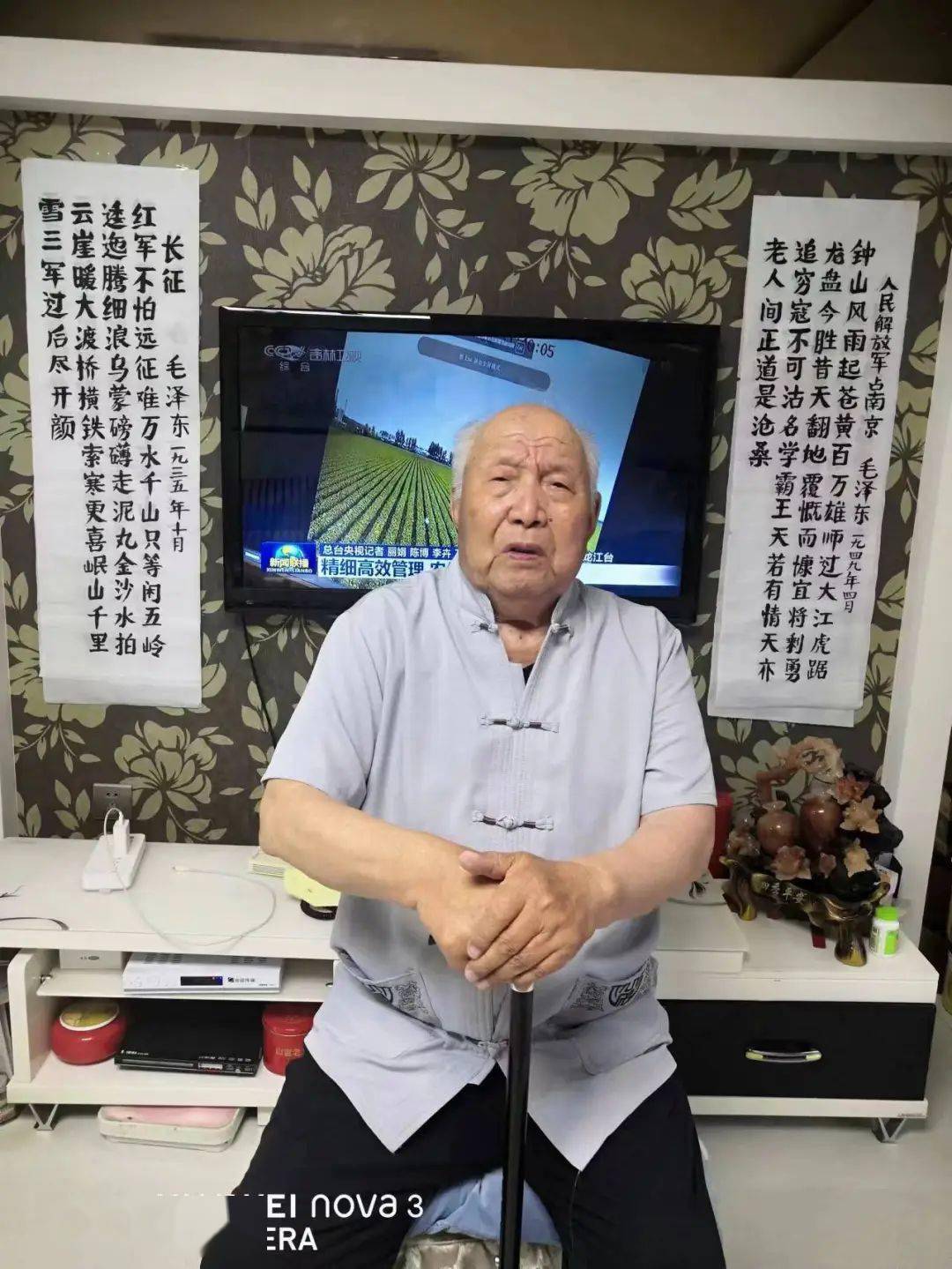 【2024门苑电子刊2-26】仅用三年建起29片球场 通