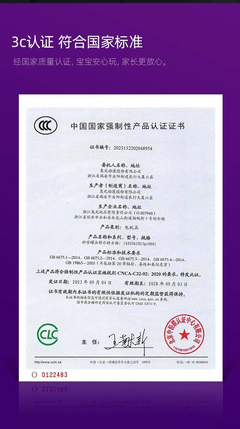开学好物:娃们抢着玩的专注力训练神器~_孩子_舒尔特_挑战