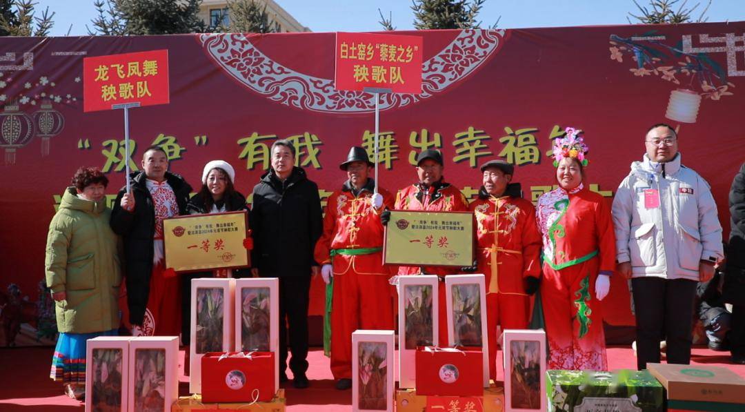 沽源县2024年元宵节秧歌大赛圆满落幕_群众_比赛_文化