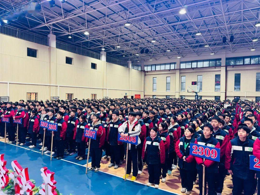 让改变发生,向美好而行——株洲市三中举行2024年春季开学典礼_视频
