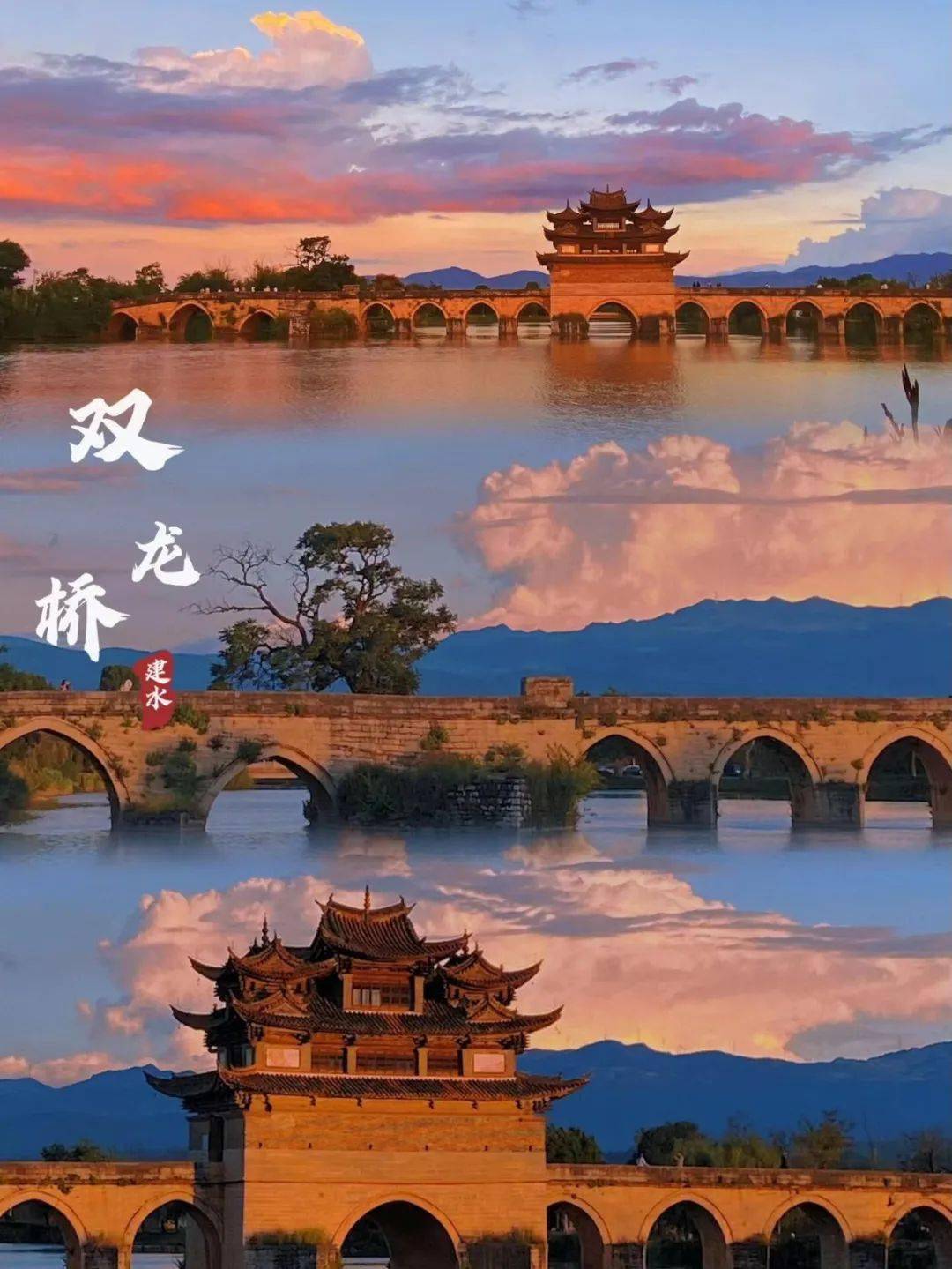 东川红土地 元阳哈尼梯田 罗平油菜花 普者黑 世外桃源坝美 建水古城