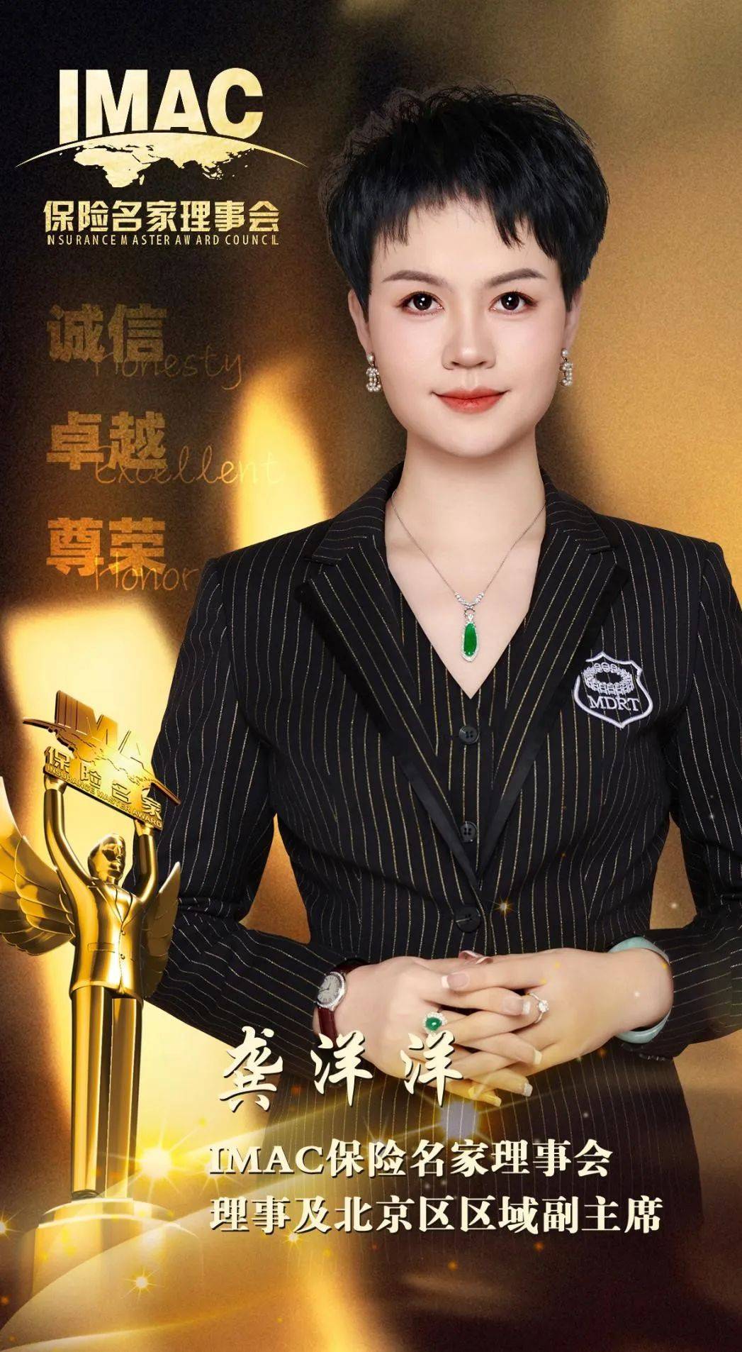 a:保险经纪人不仅为客户打破了信息,专业的不对称性,也改变了我对这个
