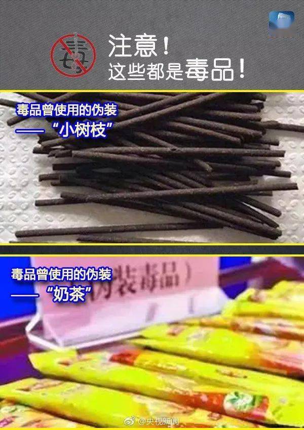 毒品有哪些 排名图片