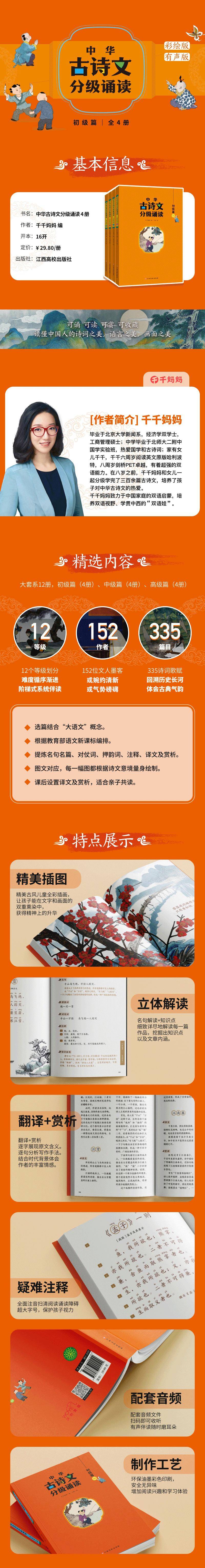 飞鱼 张口笑/绘出版时间:2024年1月出版社:江西高校出版社