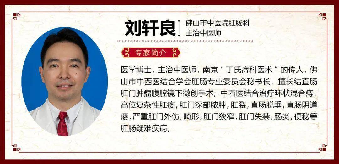 医生提醒:预防做好这8点!_刘轩良_治疗_进行