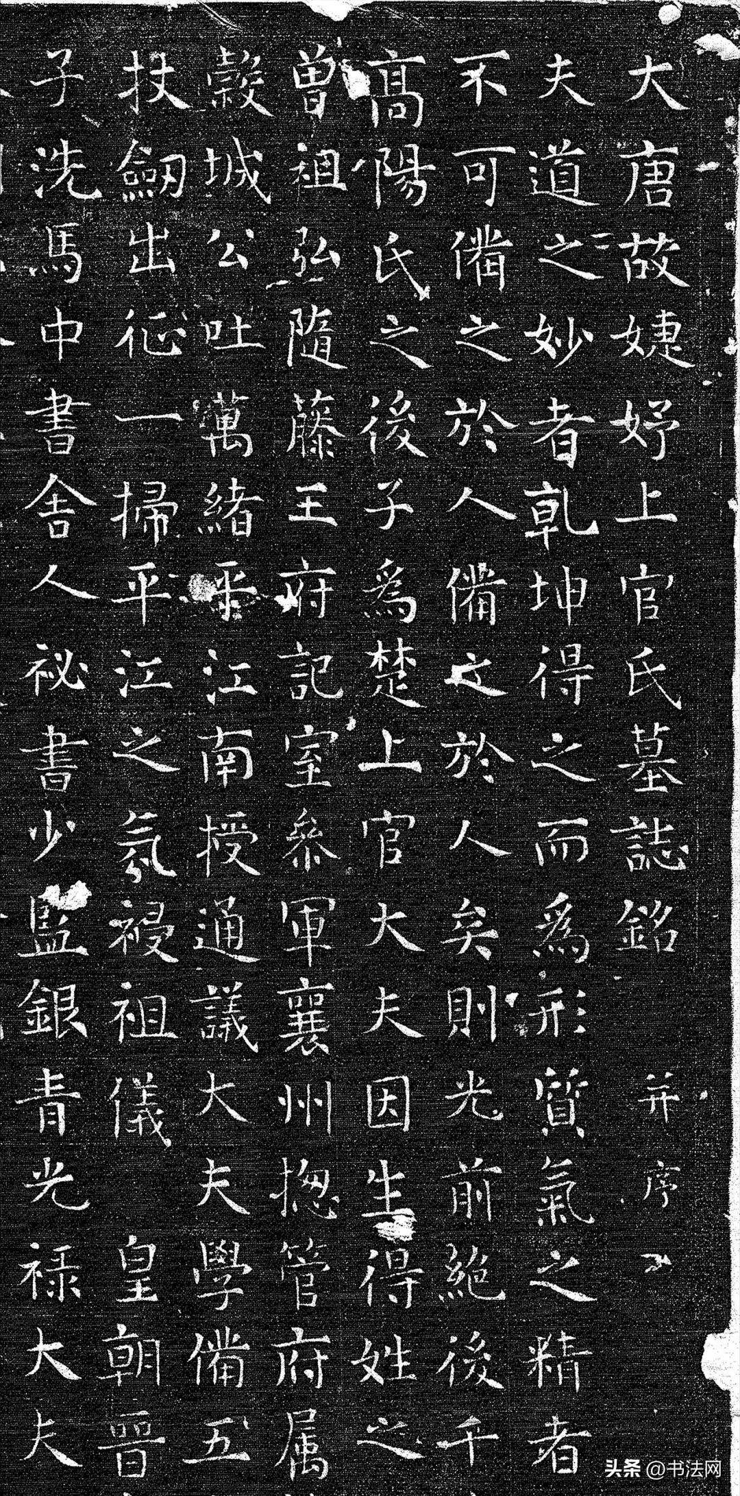 西安出土上官婉儿墓志,揭露她的传奇人生,不愧是"第