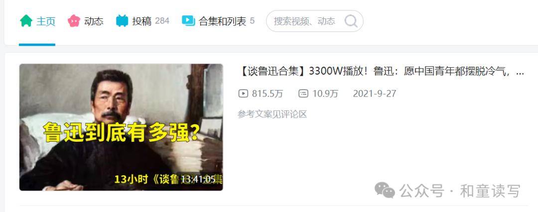 配合这两本,我和他一起看了b站up主@智能路障 的视频.