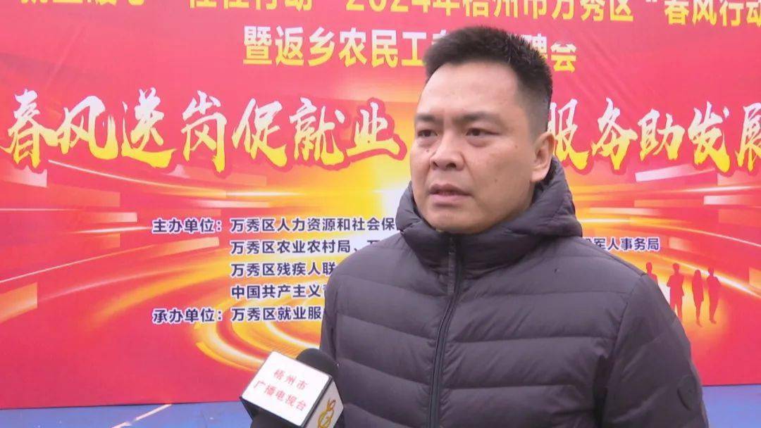 万秀区就业服务中心主任 钟旭:"我们万秀区夏郢镇的农村劳动力很喜欢