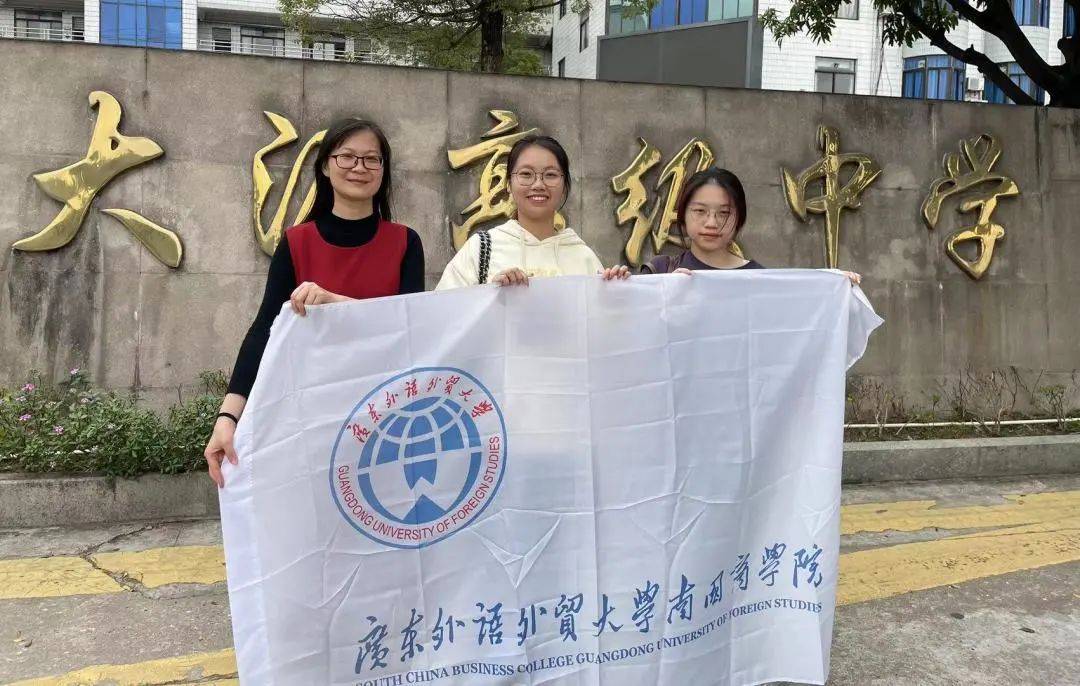 讲好南国故事 | 感恩母校行-回访华南师范大学南海实验高级中学_寒宣