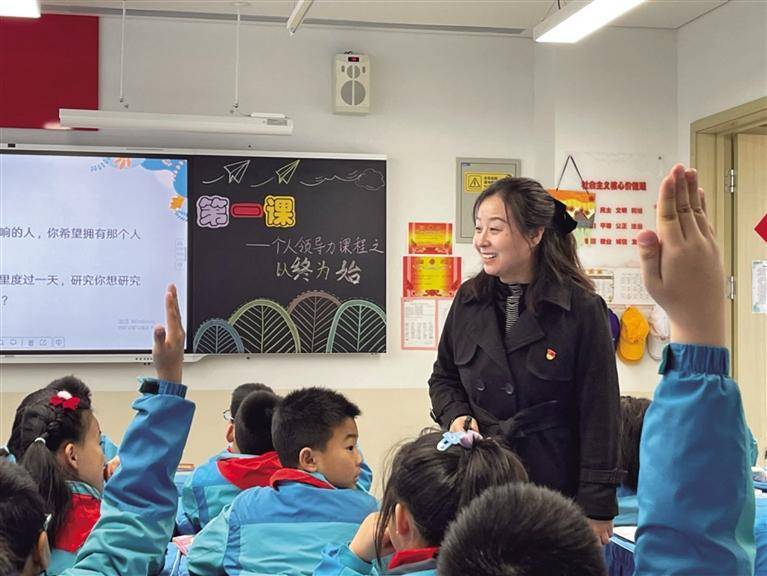 新学期 新目标 新希望 上好"开学第一课"_教育_生活_主题