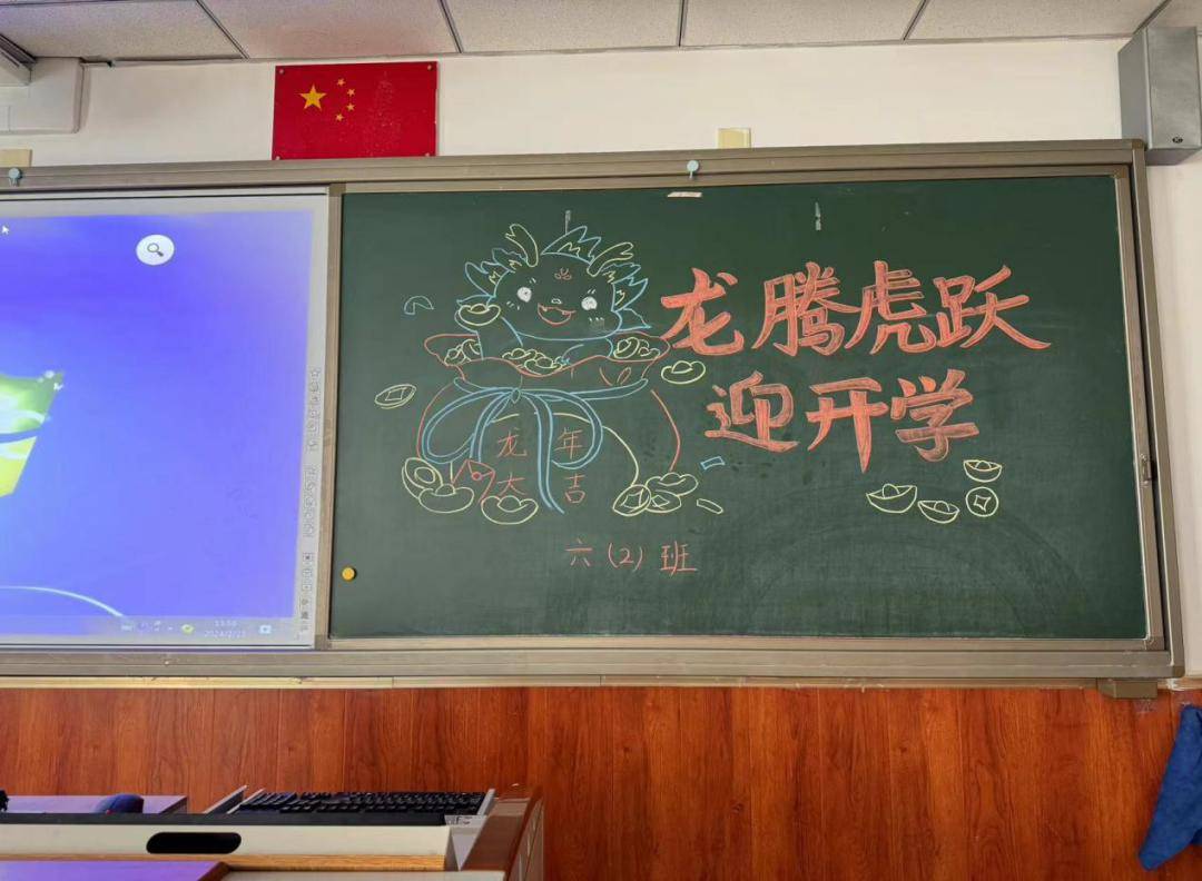 潞苑小学漷县中学马驹桥镇中心小学东方小学漷县镇中心小学东方小学