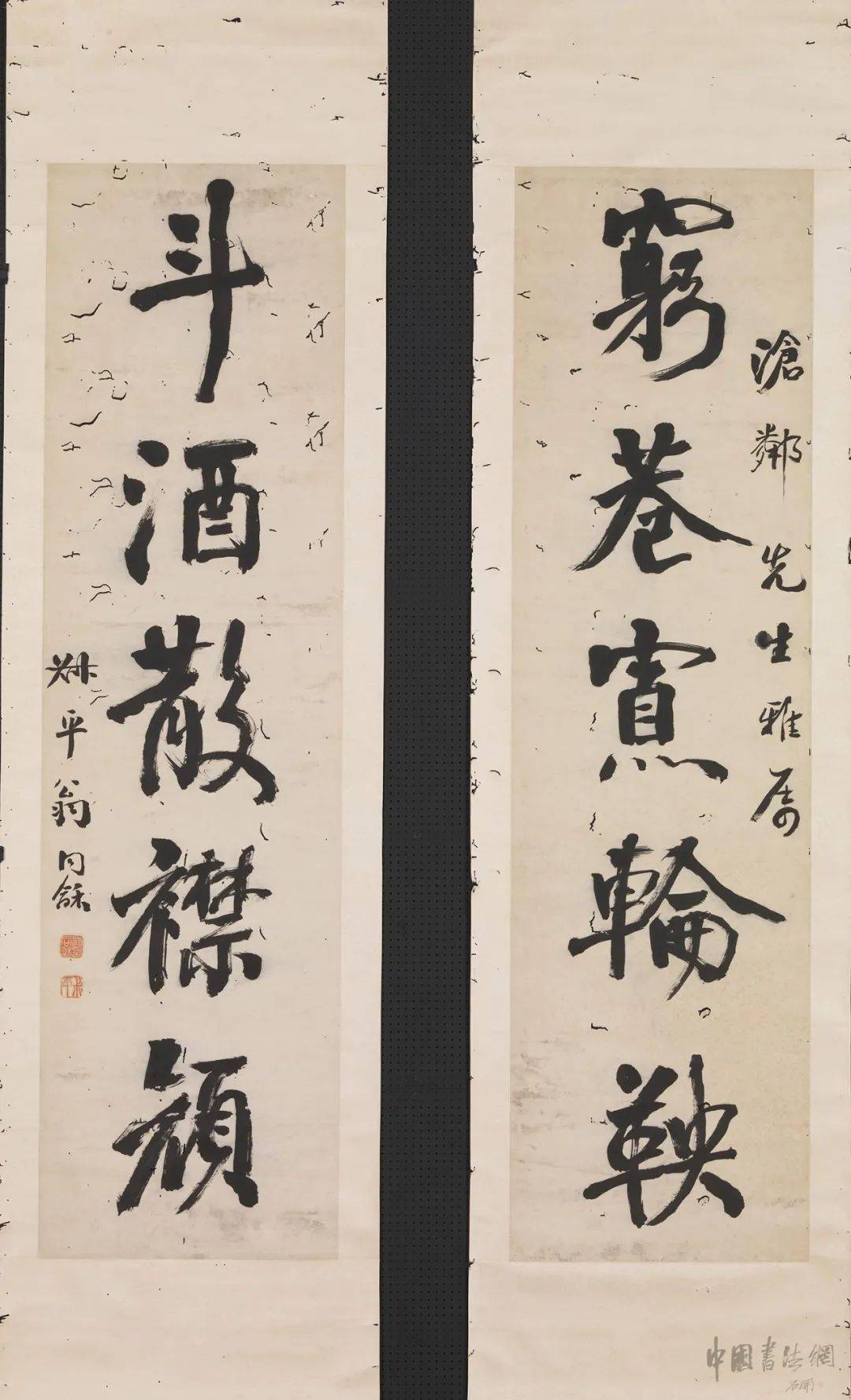 邓石如等名家楹联七对(高清)_翁同_书法_纸本