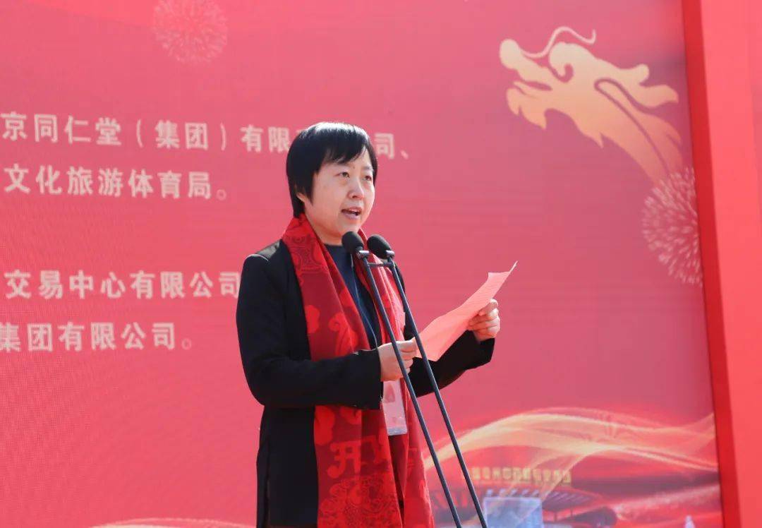 2024年亳州药市开市大典举行_医药业_中国中药协会_发展