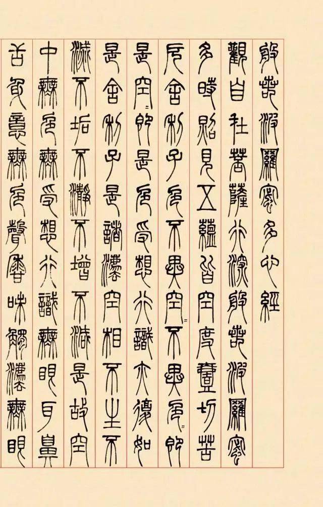 陆游_下联_徐渭