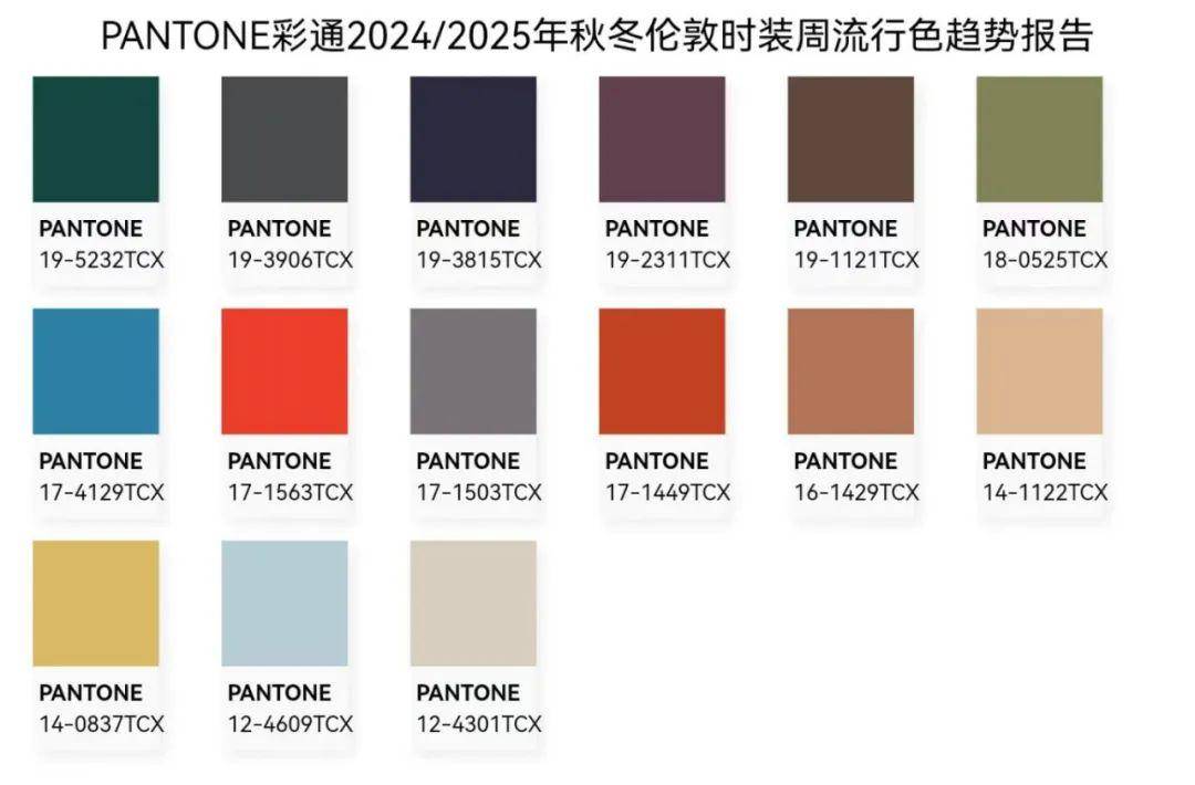 eiseman_david_色彩