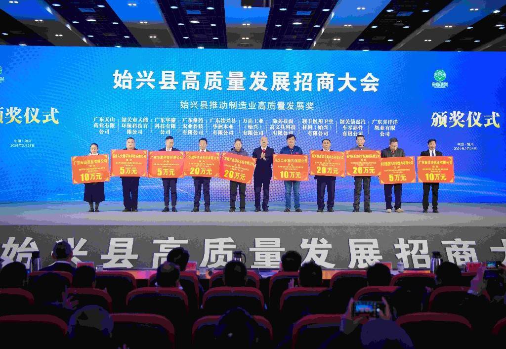 6亿元,涉及制造业,现代农业,文旅产业等多种业态;始兴县县长宋在军还