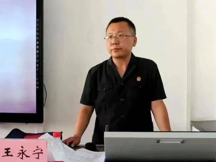 工作_王永宁_司法