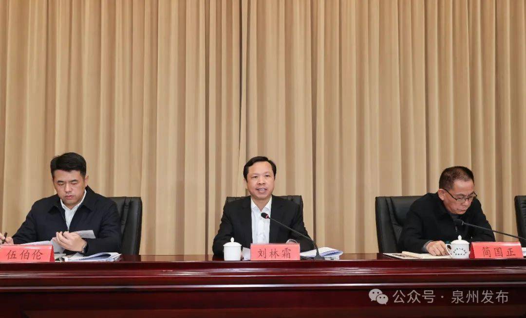 泉州市宣传部长会议召开_文化_思想_工作