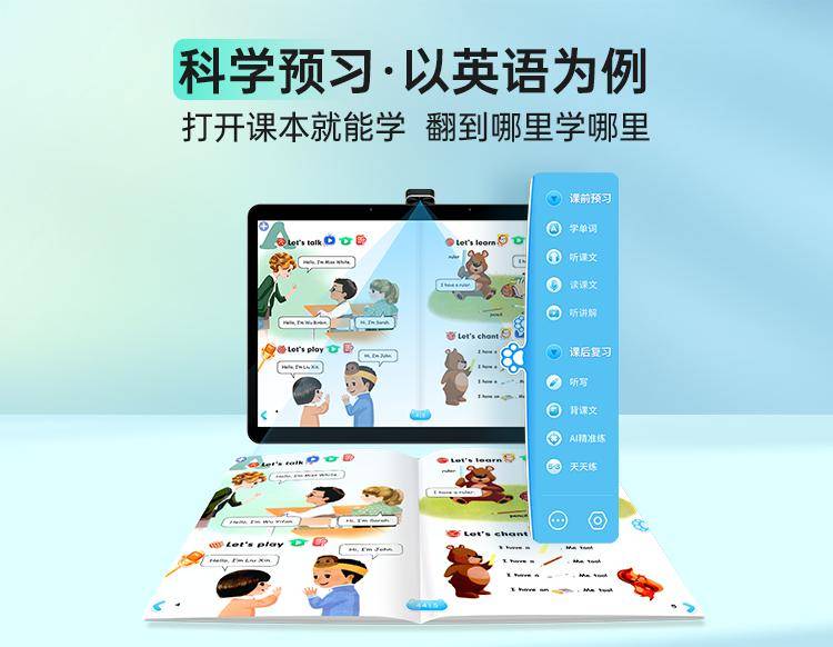 新学期新装备,就选优学派纸屏互动学生平板,家长辅导不用愁_孩子_作业