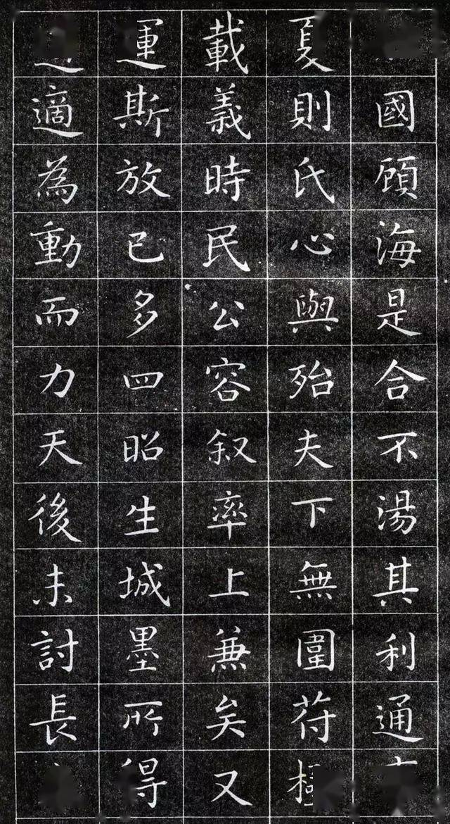 王羲之小楷字帖,字字精美