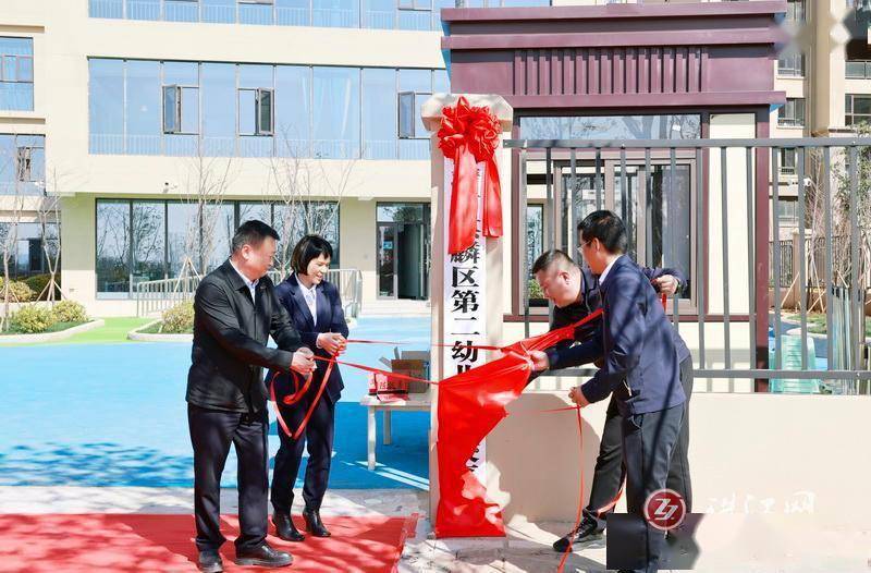 曲靖中心城区新增1所公办幼儿园_麒麟区_办学_校区