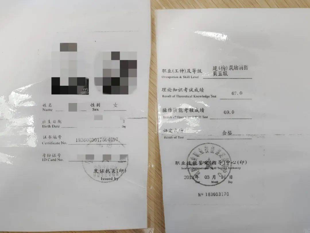 员五级证书上岗发现一大楼消控室保安员王某在开展消防安全集中除患