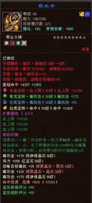 今天八妹就带少侠们品鉴一下!_人物属性_小乔_badj